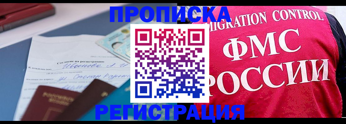 форма 3 в Киселёвске